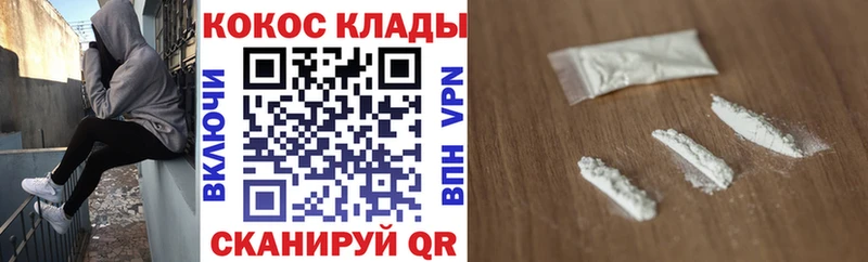 Наркошоп купить Конопля  Кокаин  АМФ  МЕФ  Заречный