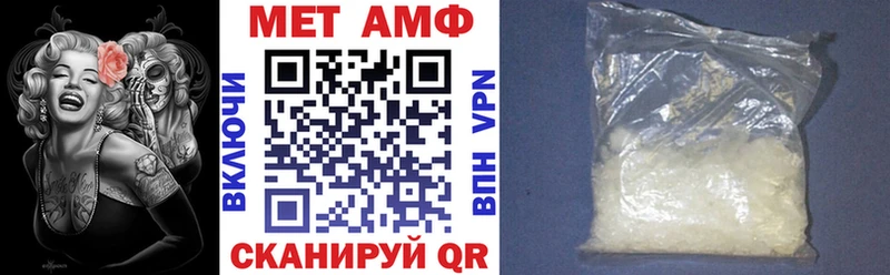 Амфетамин 98%  Купить закладки  Заречный 