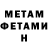 КЕТАМИН VHQ John Lebesis