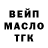 МЕТАДОН кристалл Anatolii Mykolaivskii