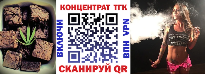 Купить  Заречный  Печенье с ТГК конопля 