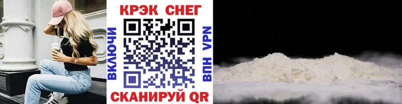 КОКАИН Боливия  Купить  Заречный 