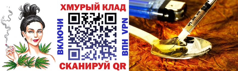 Купить  Заречный  Героин гречка 