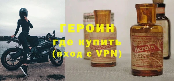 мдма Горняк