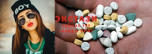мдма Горняк