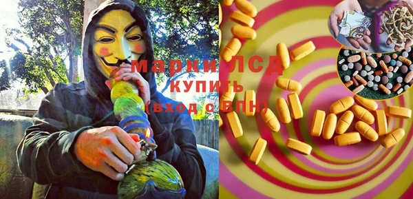 мдма Горняк
