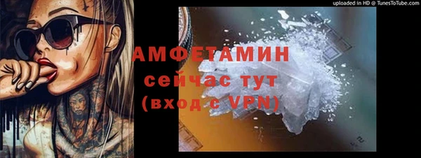кокаин премиум Горно-Алтайск
