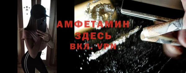мдма Горняк