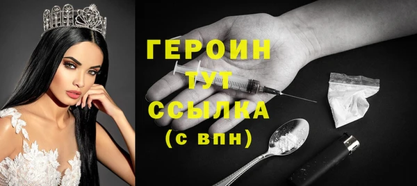 мдма Горняк