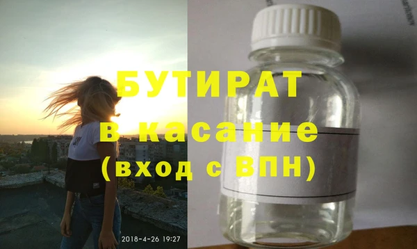 кокаин премиум Горно-Алтайск