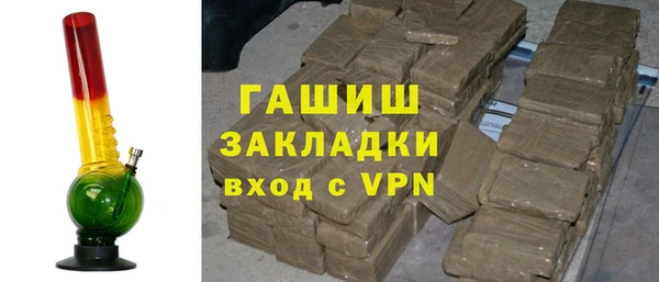 кокаин премиум Горно-Алтайск