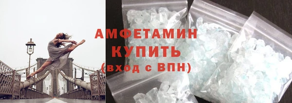 ГАЛЛЮЦИНОГЕННЫЕ ГРИБЫ Горнозаводск