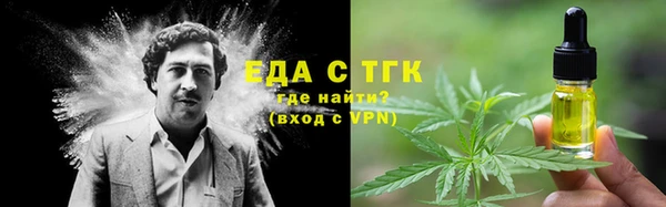 ГАЛЛЮЦИНОГЕННЫЕ ГРИБЫ Горнозаводск