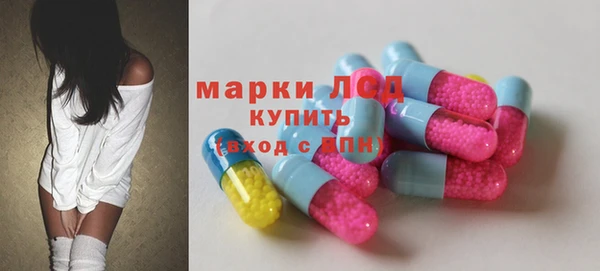 мдма Горняк