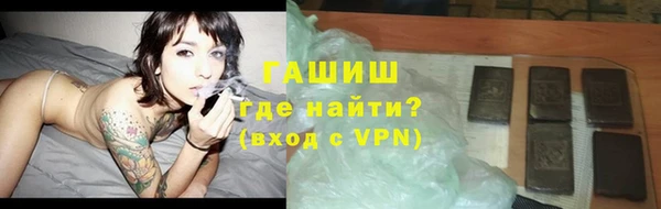 кокаин премиум Горно-Алтайск