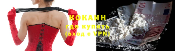 кокаин премиум Горно-Алтайск
