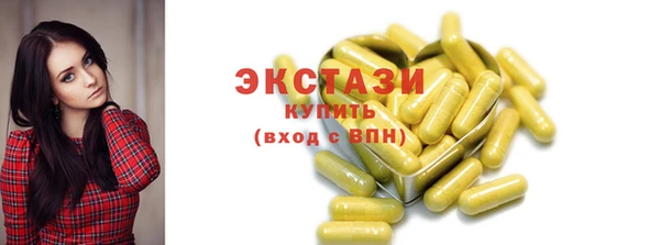 кокаин премиум Горно-Алтайск