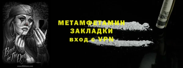 кокаин премиум Горно-Алтайск