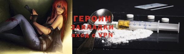мдма Горняк