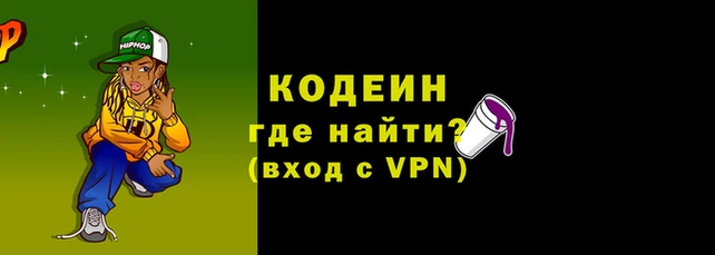 ГАЛЛЮЦИНОГЕННЫЕ ГРИБЫ Горнозаводск