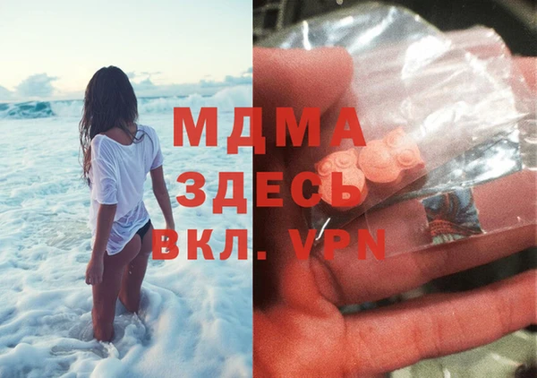 мдма Горняк