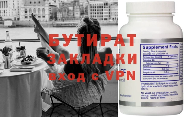 мдма Горняк
