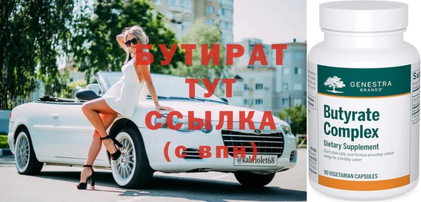 кокаин премиум Горно-Алтайск