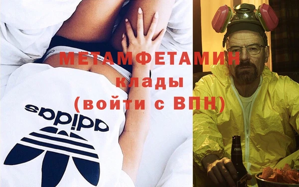 ГАЛЛЮЦИНОГЕННЫЕ ГРИБЫ Горнозаводск