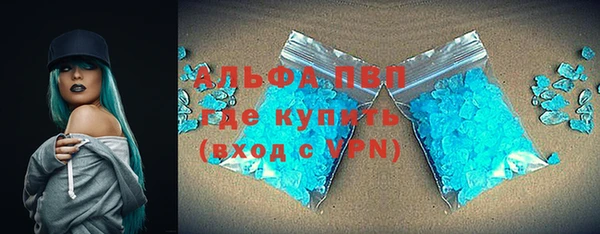 мдма Горняк