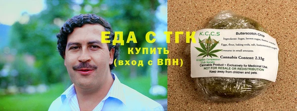 ГАЛЛЮЦИНОГЕННЫЕ ГРИБЫ Горнозаводск