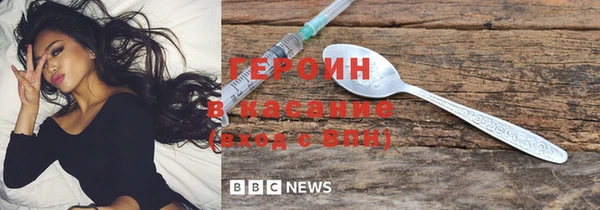 кокаин премиум Горно-Алтайск