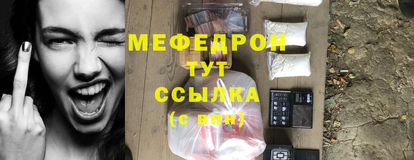 мдма Горняк