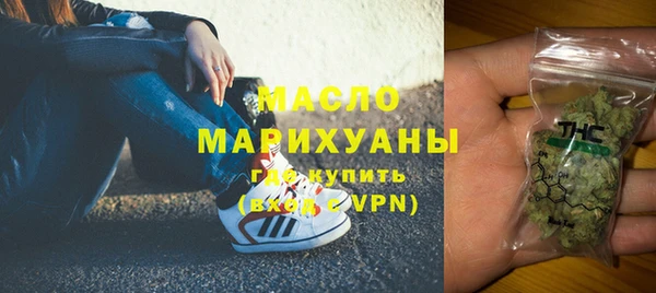 ГАЛЛЮЦИНОГЕННЫЕ ГРИБЫ Горнозаводск