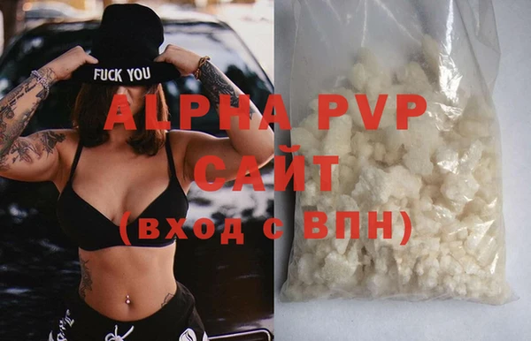 кокаин премиум Горно-Алтайск