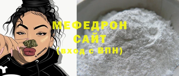 кокаин премиум Горно-Алтайск