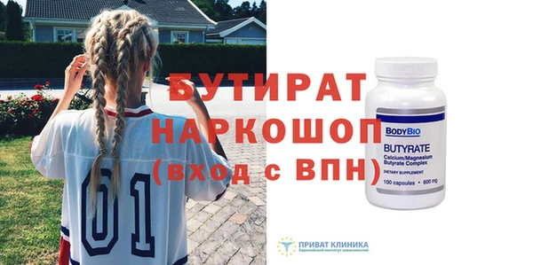 ГАЛЛЮЦИНОГЕННЫЕ ГРИБЫ Горнозаводск