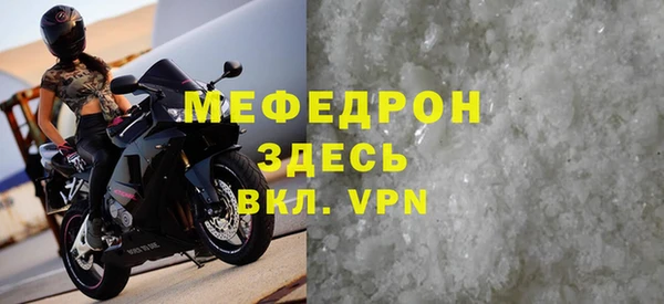 мдма Горняк