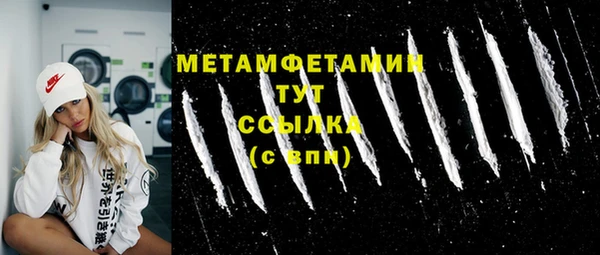 ГАЛЛЮЦИНОГЕННЫЕ ГРИБЫ Горнозаводск