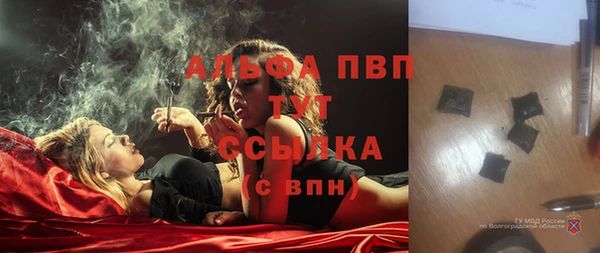 кокаин премиум Горно-Алтайск