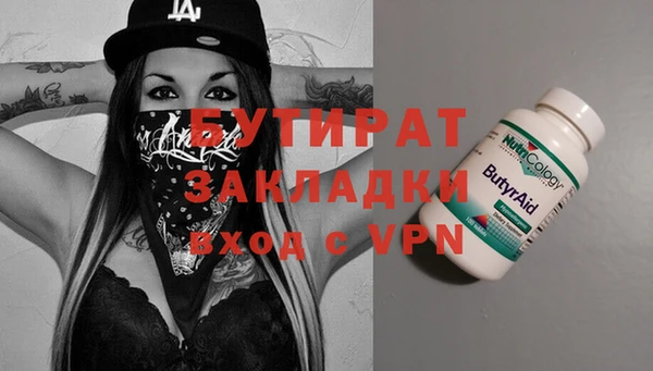 кокаин премиум Горно-Алтайск