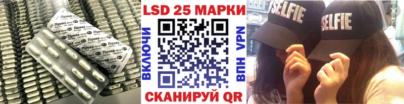 LSD-25 экстази кислота  Купить  Заречный 