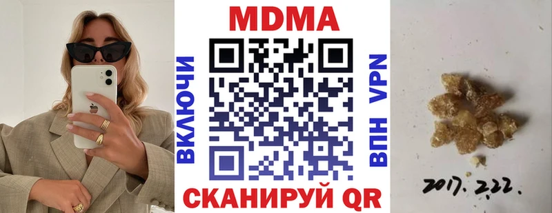 MDMA crystal  Купить закладки  Заречный 