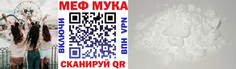 Купить где  Заречный  Меф 4 MMC 