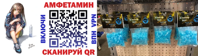 Метамфетамин Methamphetamine Купить закладки Заречный