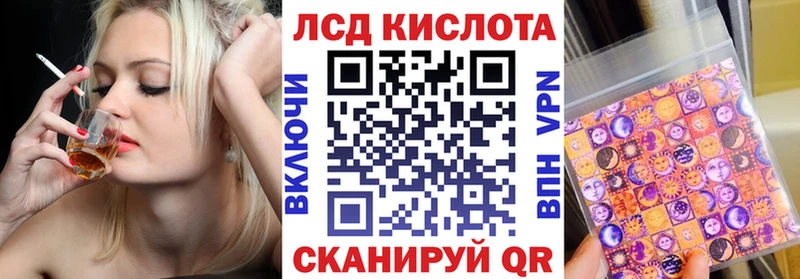 Купить где  Заречный  Марки N-bome 1500мкг 