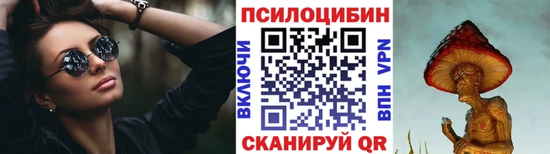 Галлюциногенные грибы GOLDEN TEACHER Заречный